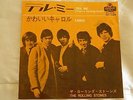 The Rolling Stones - Tell Me/(Kawaii) Carol. 1964 Japan 7