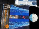 FAR EAST FAMILY BAND PARALLEL WORLD RARE TOP JAPAN PROG LP SCHULZE FAR OUT