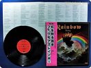 BLACKMORE’S RAINBOW 