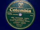 78 Peter Leshtchenko Russian COLUMBIA 20315-F  E-  Blue Wax