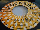 TE TRACK - ONLY JAH JAH KNOW - ROCKERS 7