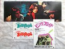 PINK FLOYD JAPAN  '72 TOUR BOOK+ 2 ORIGINAL TICKET+ORIGINAL POSTER RARE PSYCH