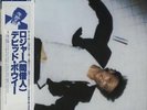 David Bowie Lodger vinyl LP album record Japanese RPL-2107 RCA 1982