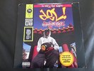 Del The Funky Homosapien No Need For Alarm Vinyl LP Elektra 1993 Hieroglyphics