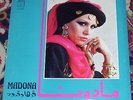 Madonna RARE '88 Monster LP LSN? Lebanon Belly Dance DJ Breaks Dancefloor Moog