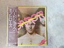 Montrose S/T Japanese 1973 Vinyl LP OBI & Inserts Ronnie Montrose Sammy Hagar