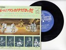 THE ASTRONAUTS EP PS Japan HOT-DOGGIN s5652
