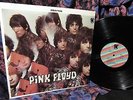 MINT STRIPED TOWER SYD BARRETT Pink FLOYD   PIPER GATES OF DAWN ACID Prog PSYCH