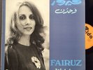 FAIRUZ Very Rare Zida LP 