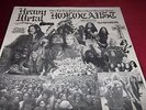 IRON MAIDEN / MOTORHEAD- HEAVY METAL HOLOCAUST- RARE FRENCH 3 LP BOX SET NM/NM