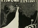 PROCOL HARUM Near Mint UK 1st PRESS Mono 