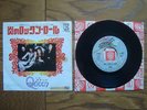 QUEEN Keep Yourself Alive JAPAN 7