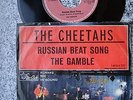 The Cheetahs - Russian Beat Song & The Gamble