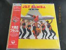 RARE JAL JAPAN AIR LINES PROMO ONLY BRAZIL LP JET SAMBA Walter Wandaley Risa Ono