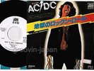 AC/DC Rock'N'Roll Damnation /Sin City JAPAN WHITE PROMO 7