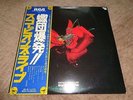 Scorpions   Tokyo Tapes  Japan Press