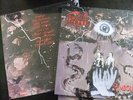 Death Symbolic 2014 Roadrunner Records ?– RRCAR 8957-1, Cargo Records LP