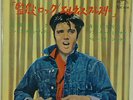 ELVIS PRESLEY-AWESOME UBER RARE JAPAN  PRESLEY GOLDEN COMPACT