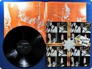GEORDIE Hope You Like It EOP-80949 LP As3444