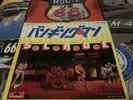 Slade*The Bangin Man* rare Japan 7 inch vinyl