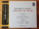 Jacques Rouvier - Ravel: Complete Works for Piano Solo - Victor Calliope 3 LP