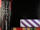 Pink Floyd The Final Cut Japanese vinyl LP album record 30AP2534 CBS