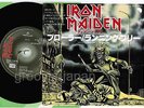 IRON MAIDEN Prowler /Running Free JAPAN 7