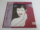 Duran Duran Rio EMS-91037 Japan Audiophile OBI NEAR MINT