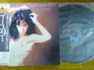 JAPAN 1st Issue + OBI   PATTI SMITH GROUP / EASTER  Ramones Free Shipping