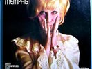 DUSTY SPRINGFIELD DUSTY IN MEMPHIS RARE ORIG '69 ATLANTIC 1A/1A SOUL CLASSIC NM