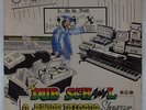 Junior Delgado - Dub School Showcase LP - Buffalo - Dub Reggae