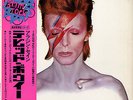 DAVID BOWIE / ALADDIN SANE 1973 JAPAN W/L PROMO LP w/ OBI MICK RONSON
