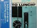Eric Dolphy Out To Lunch on Blue Note - Japan King LP GXK-8046
