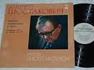 Yevgeni MRAVINSKY Shostakovich Symphony No.5  LENINGRAD ORCHESTRA MELODIYA  1978