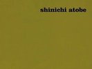 SHINICHI ATOBE Butterfly Effect 2x LP NEW VINYL Demdike Stare Chain Reaction DJ