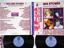 ROLLING STONES 30 GREATEST HITS ABKCO RCA-9135,6 JAPAN OBI Vinyl 2LP