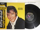 ELVIS PRESLEY LET'S BE FRIENDS RCA/CAMDEN PG-89  Japanese pressing Vinyl  LP