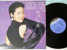 TERESA TENG WAKARE NO YOKAN TAURUS 28TR-2145  Japanese Pressing  Vinyl  LP