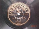 Rare KER LAN (GRACE CHANG) 78 rpm OST for the movie THE AIR HOSTESS PATHE' 36183