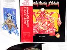 BLACK SABBATH sabbath bloody sabbath JAPAN orig LP rare  [FREE P+P]