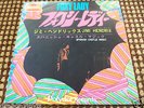 JIMI HENDRIX FOXY LADY 7