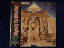 Iron Maiden Powerslave  Limited Edition  Picture Vinyl LP 1 of 8 FOC  New Sealed