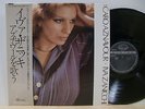 Iva Zanicchi - Caro Aznavour Japan LP Obi Mint