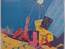 ROLLING STONES: Still Life US ORIG vinyl lp RL + MASTERDISK NM Stunning USA