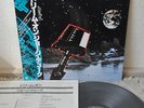 George Duke Dream On Japan LP 1982 Sony 25-3P-341 Insert Obi