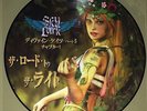 SKYLARK - Divine Gates Part V: The Road To The Light (LP Picture Disc Japan imp)