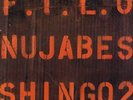 Nujabes + Shing02 - F.I.L.O (First In Last Out) '03 12