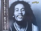 Vinyl LP - Japan issue - Bob Marley Chances Are - P-11079J