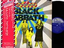 BLACK SABBATH attention '73 JAPAN orig LP rare   [FREE P+P]