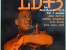 LOU DONALDSON 